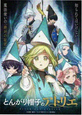 魔法少女后宫大战