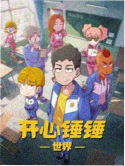 校园后宫恋爱物语
