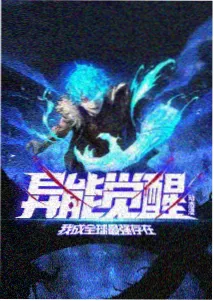 异世界后宫建国记